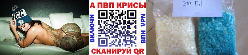 Где найти наркотики Ярославль Alpha PVP  Мефедрон  Бошки Шишки 