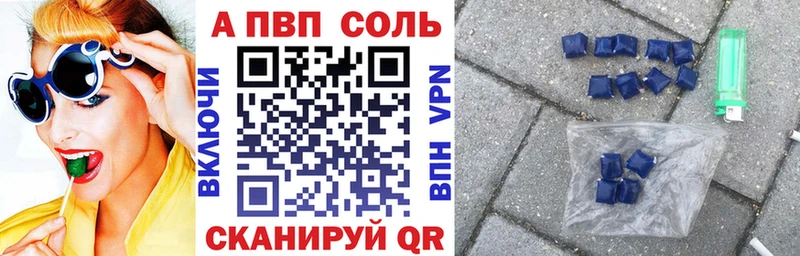 наркотики  ссылка на мегу онион  APVP СК КРИС  Ярославль 