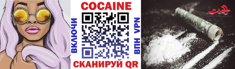 Cocaine 98%  omg ONION  Ярославль 