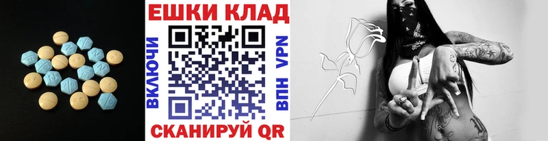 ЭКСТАЗИ Philipp Plein  kraken ССЫЛКА  Ярославль 