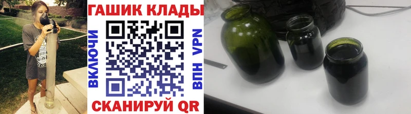 ГАШИШ Cannabis  цены наркотик  Ярославль 