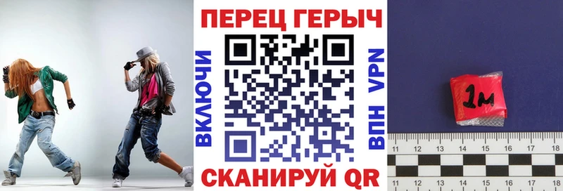 где купить Ярославль ГЕРОИН Heroin