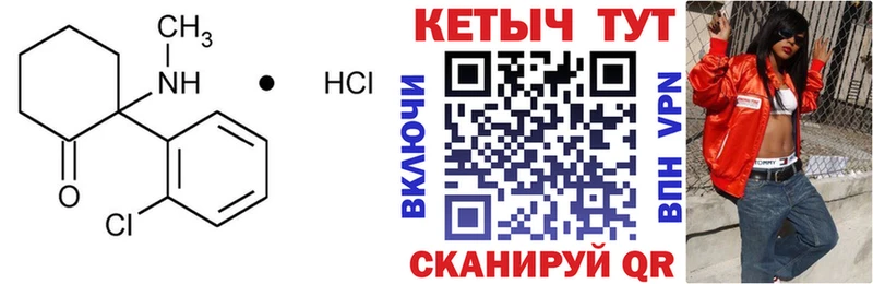 mega зеркало  Ярославль  Кетамин ketamine  маркетплейс Telegram  где купить наркоту 