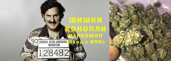 мет Волосово