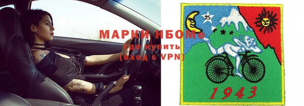 mdma Волоколамск