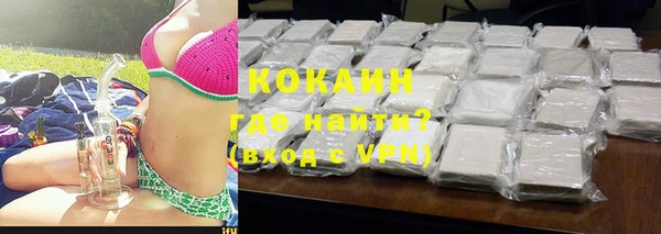 мет Волосово