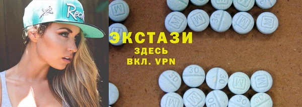 mdma Волоколамск