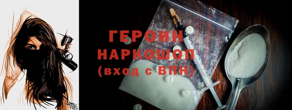 мет Волосово