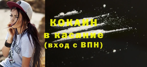 стаф Володарск