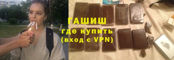 мет Волосово