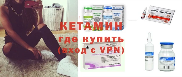 mdma Волоколамск