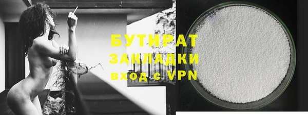 стаф Володарск
