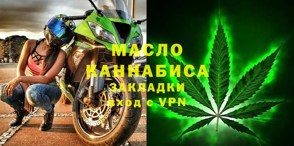 мет Волосово