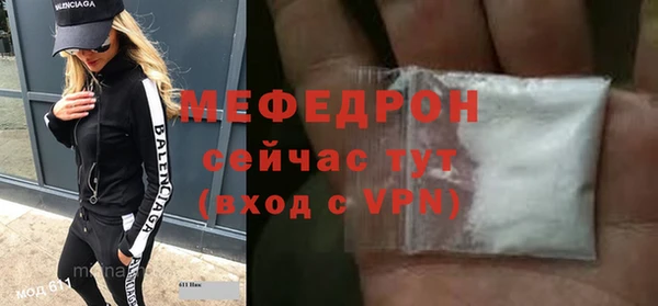 стаф Володарск