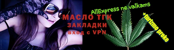 mdma Волоколамск