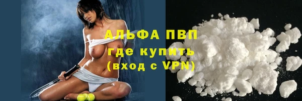 mdma Волоколамск