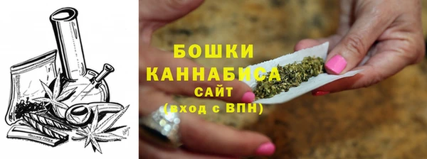 mdma Волоколамск