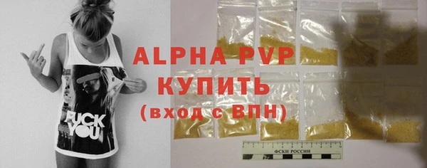 мет Волосово