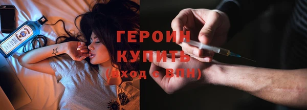 мет Волосово