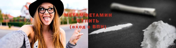 стаф Володарск