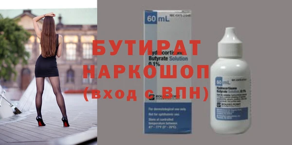 мет Волосово