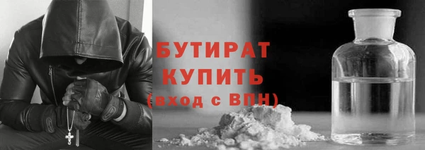 мет Волосово
