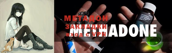 стаф Володарск