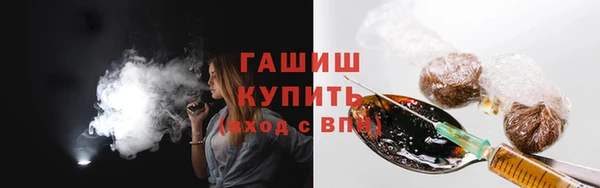 стаф Володарск