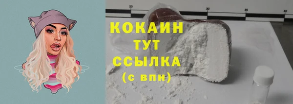 mdma Волоколамск