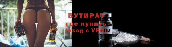 мет Волосово