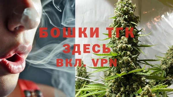 mdma Волоколамск