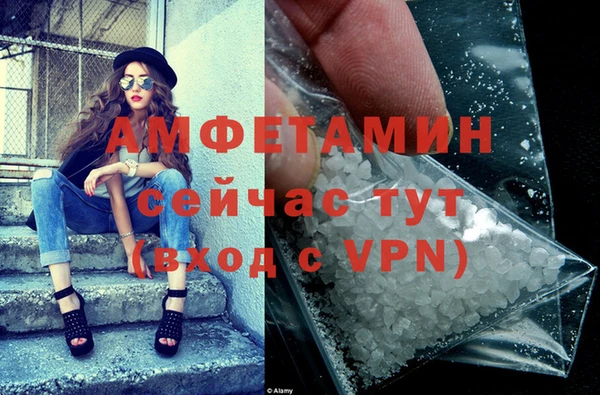mdma Волоколамск