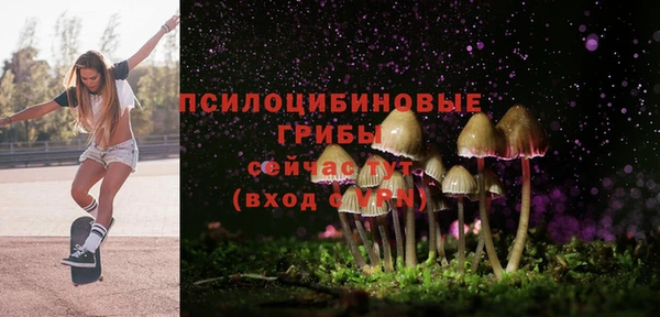 мет Волосово