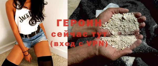 стаф Володарск