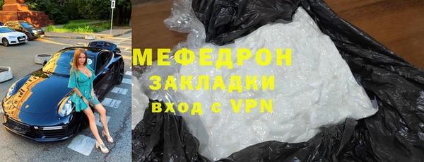 мет Волосово
