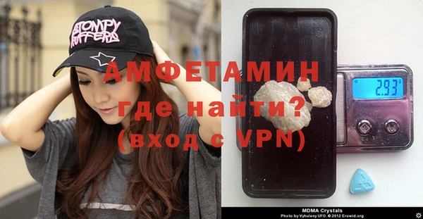 стаф Володарск