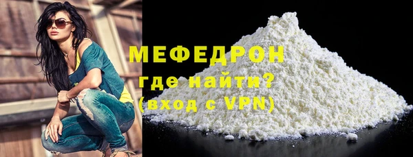 mdma Волоколамск