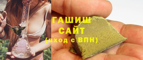 mdma Волоколамск
