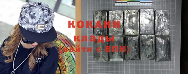 mdma Волоколамск