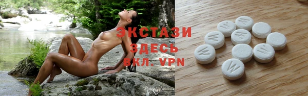 mdma Волоколамск