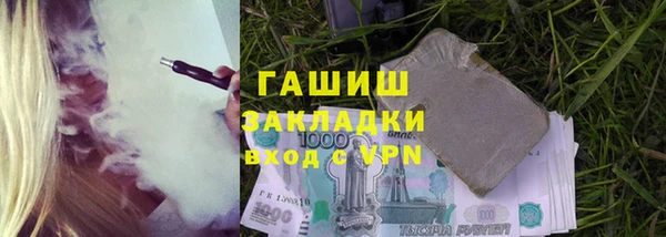 мет Волосово