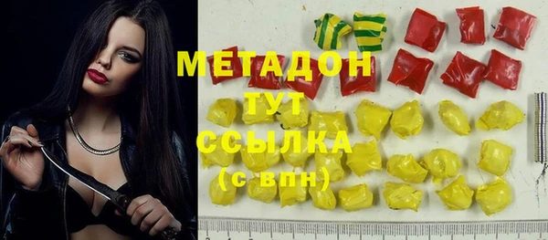 мет Волосово